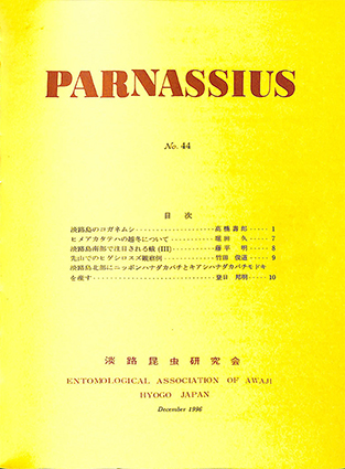 parnassius