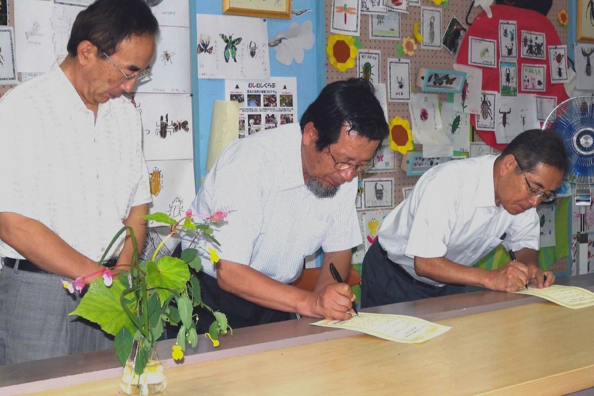 連携協定調印式