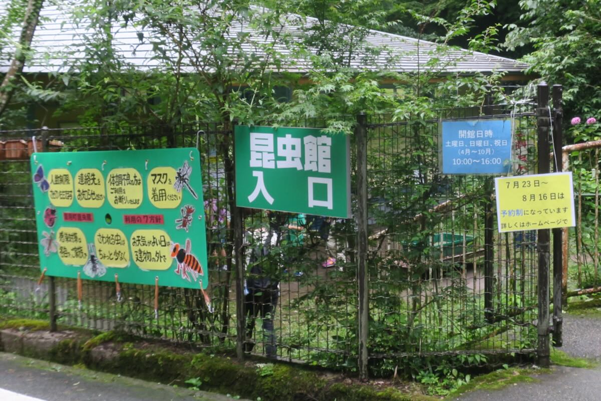 はっぴーがーでん